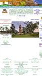 Mobile Screenshot of malda.nic.in